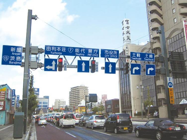 Japan traffic rules